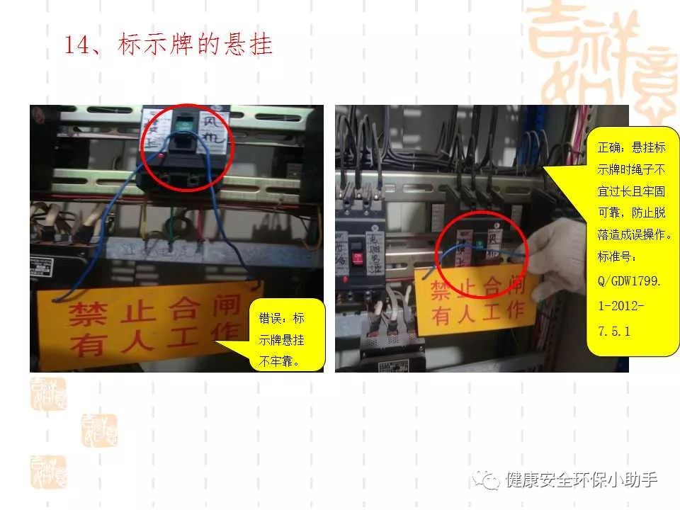 恐怖。工人檢修配電柜，1爆炸火花飛濺，瞬間悲劇......