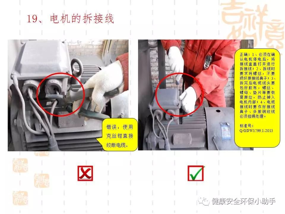 恐怖。工人檢修配電柜，1爆炸火花飛濺，瞬間悲劇......