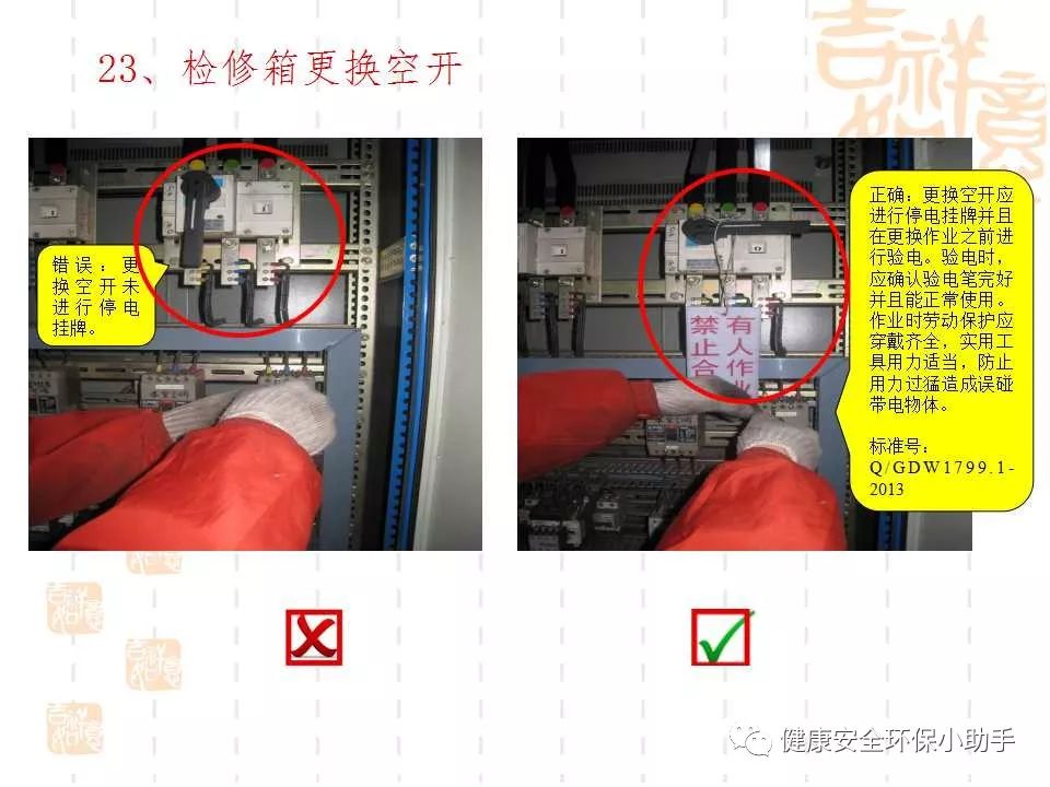 恐怖。工人檢修配電柜，1爆炸火花飛濺，瞬間悲劇......