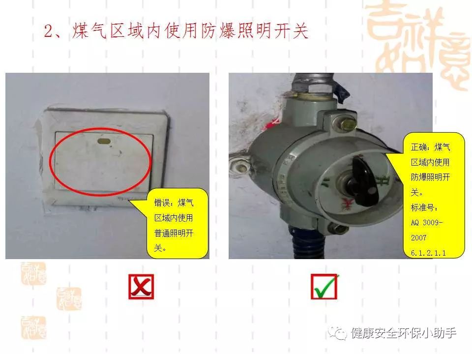 恐怖。工人檢修配電柜，1爆炸火花飛濺，瞬間悲劇......