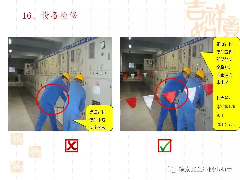 恐怖。工人檢修配電柜，1爆炸火花飛濺，瞬間悲劇......