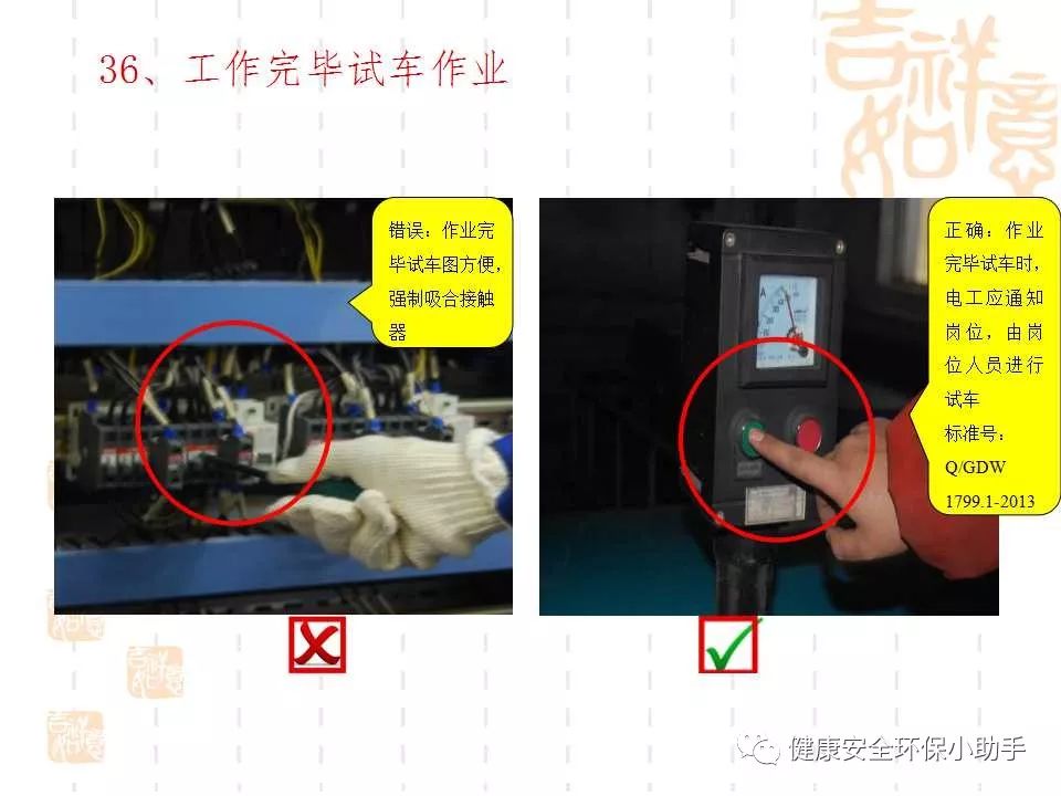 恐怖。工人檢修配電柜，1爆炸火花飛濺，瞬間悲劇......