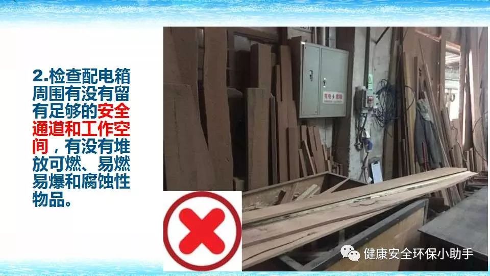 恐怖。工人檢修配電柜，1爆炸火花飛濺，瞬間悲劇......