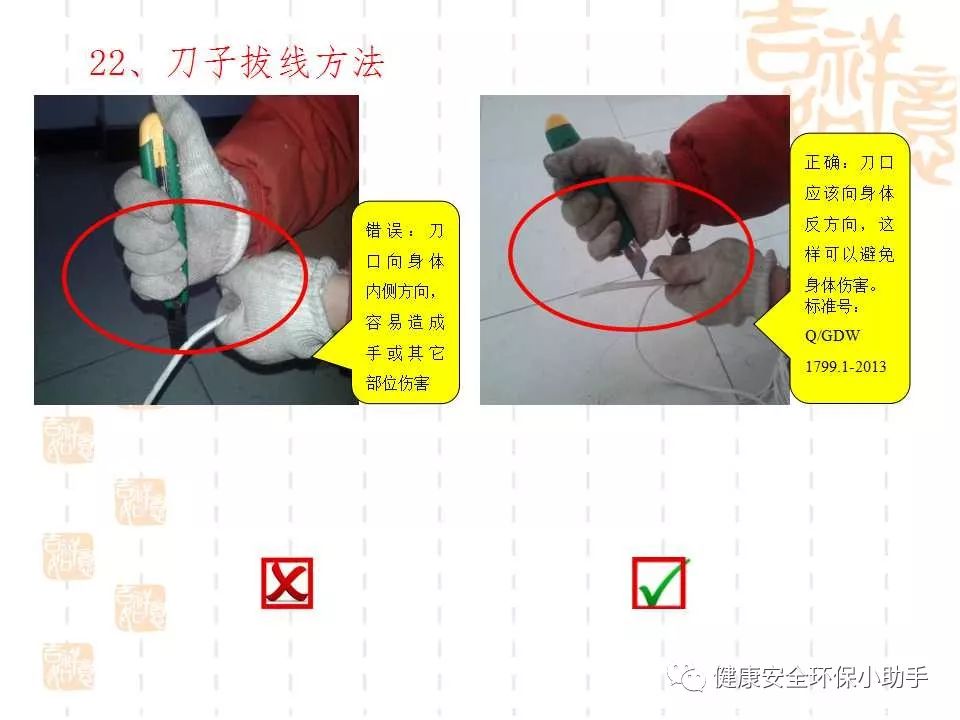 恐怖。工人檢修配電柜，1爆炸火花飛濺，瞬間悲劇......