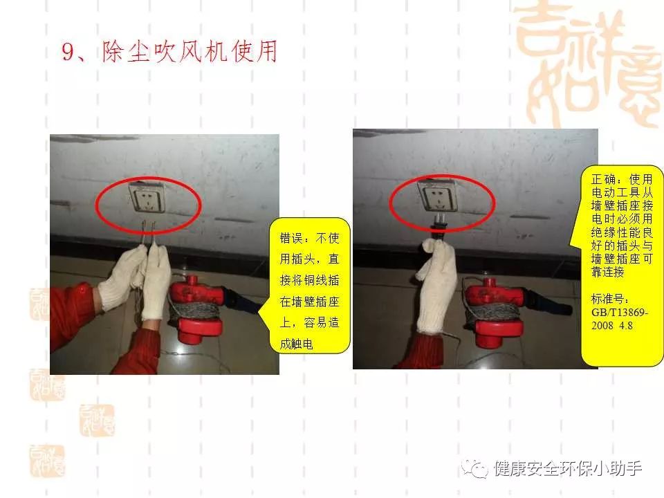 恐怖。工人檢修配電柜，1爆炸火花飛濺，瞬間悲劇......