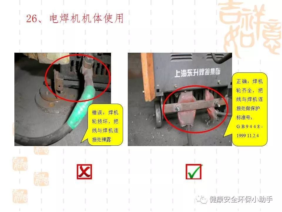 恐怖。工人檢修配電柜，1爆炸火花飛濺，瞬間悲劇......