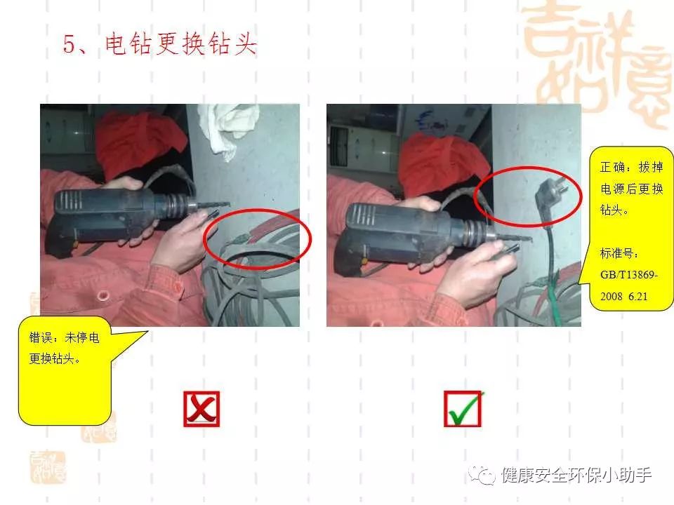 恐怖。工人檢修配電柜，1爆炸火花飛濺，瞬間悲劇......