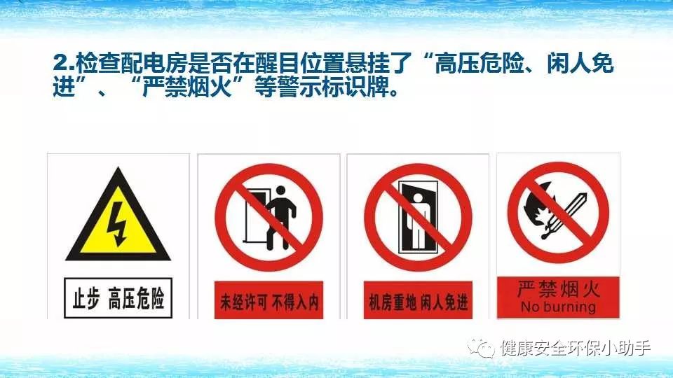 恐怖。工人檢修配電柜，1爆炸火花飛濺，瞬間悲劇......