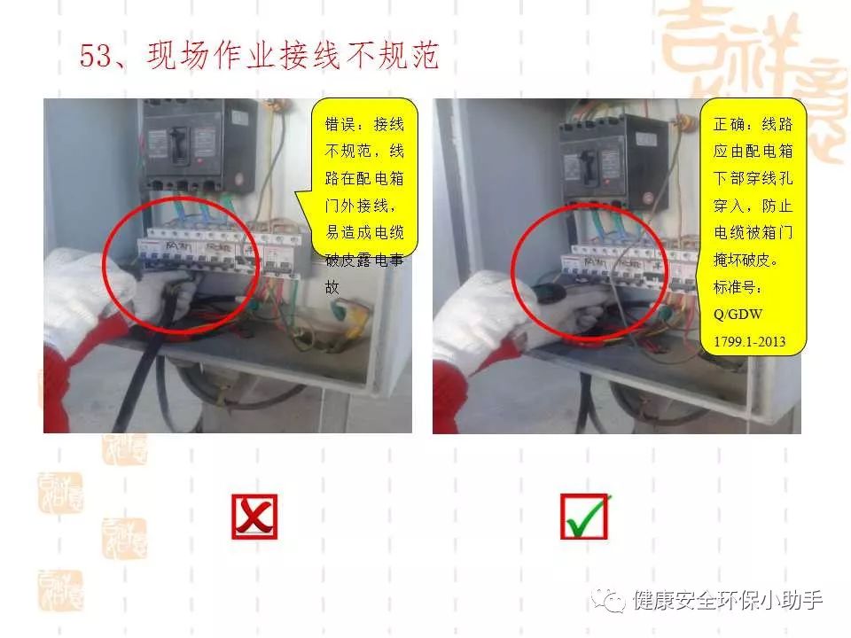 恐怖。工人檢修配電柜，1爆炸火花飛濺，瞬間悲劇......