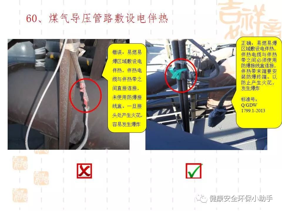 恐怖。工人檢修配電柜，1爆炸火花飛濺，瞬間悲劇......