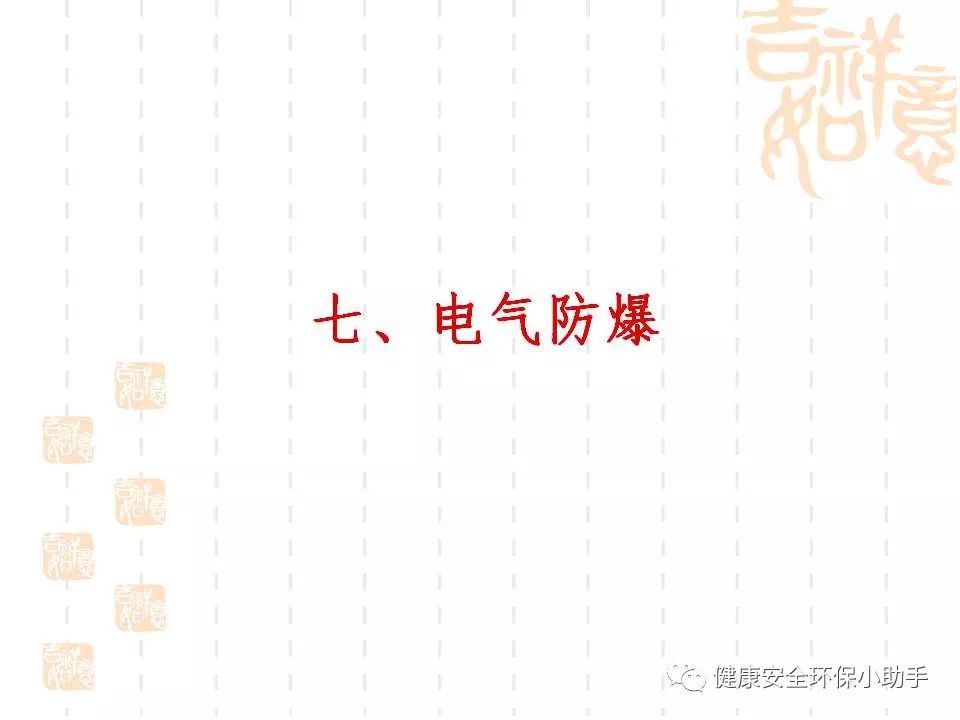 恐怖。工人檢修配電柜，1爆炸火花飛濺，瞬間悲劇......