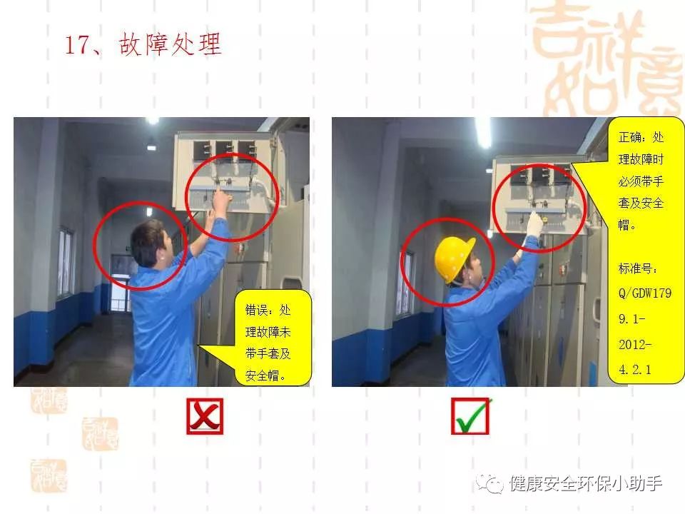 恐怖。工人檢修配電柜，1爆炸火花飛濺，瞬間悲劇......