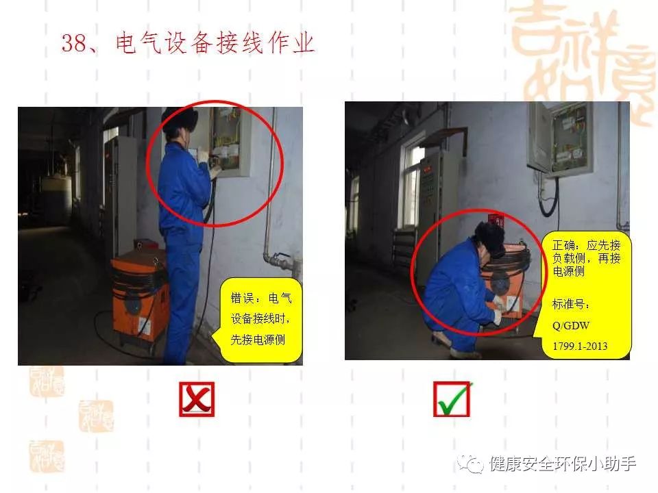 恐怖。工人檢修配電柜，1爆炸火花飛濺，瞬間悲劇......