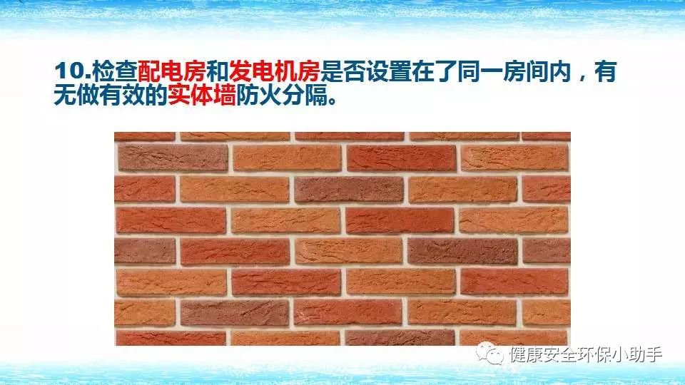 恐怖。工人檢修配電柜，1爆炸火花飛濺，瞬間悲劇......