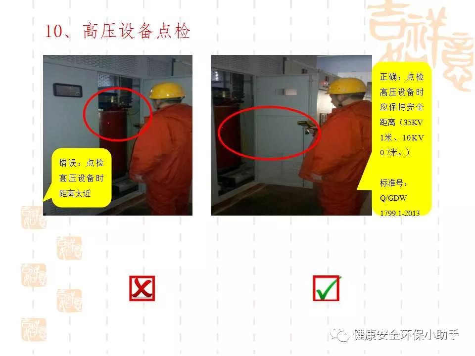 恐怖。工人檢修配電柜，1爆炸火花飛濺，瞬間悲劇......