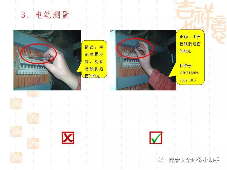 恐怖。工人檢修配電柜，1爆炸火花飛濺，瞬間悲劇......