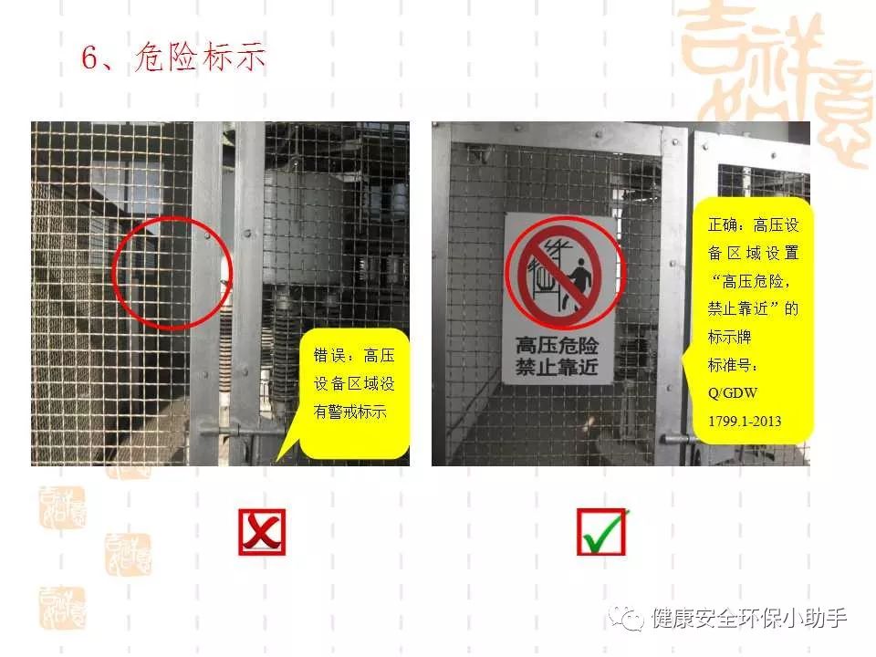 恐怖。工人檢修配電柜，1爆炸火花飛濺，瞬間悲劇......