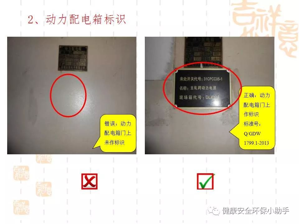 恐怖。工人檢修配電柜，1爆炸火花飛濺，瞬間悲劇......