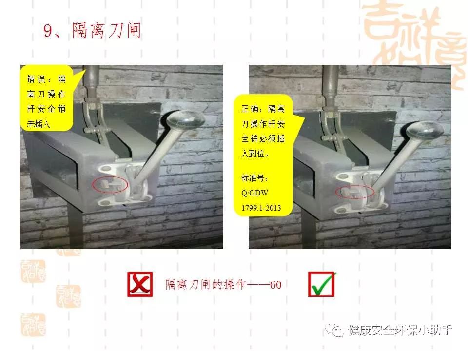 恐怖。工人檢修配電柜，1爆炸火花飛濺，瞬間悲劇......