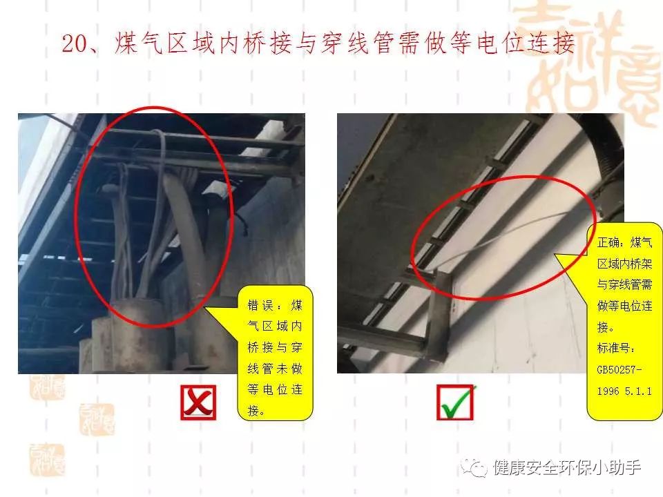 恐怖。工人檢修配電柜，1爆炸火花飛濺，瞬間悲劇......