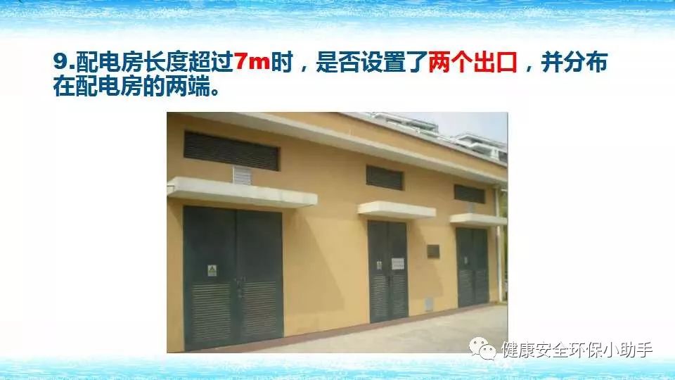 恐怖。工人檢修配電柜，1爆炸火花飛濺，瞬間悲劇......