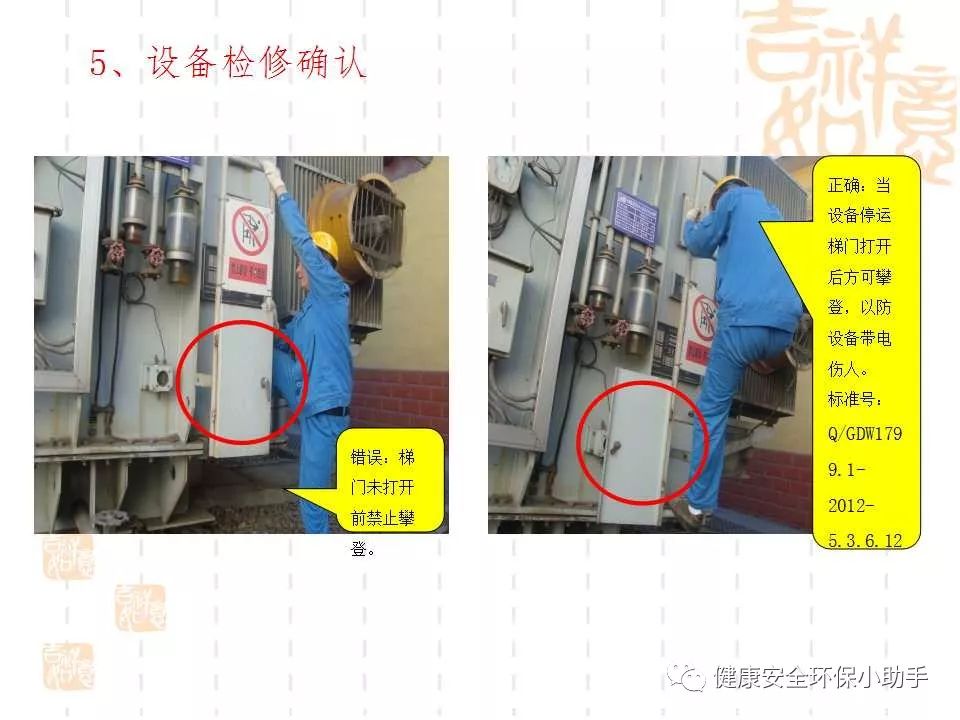 恐怖。工人檢修配電柜，1爆炸火花飛濺，瞬間悲劇......