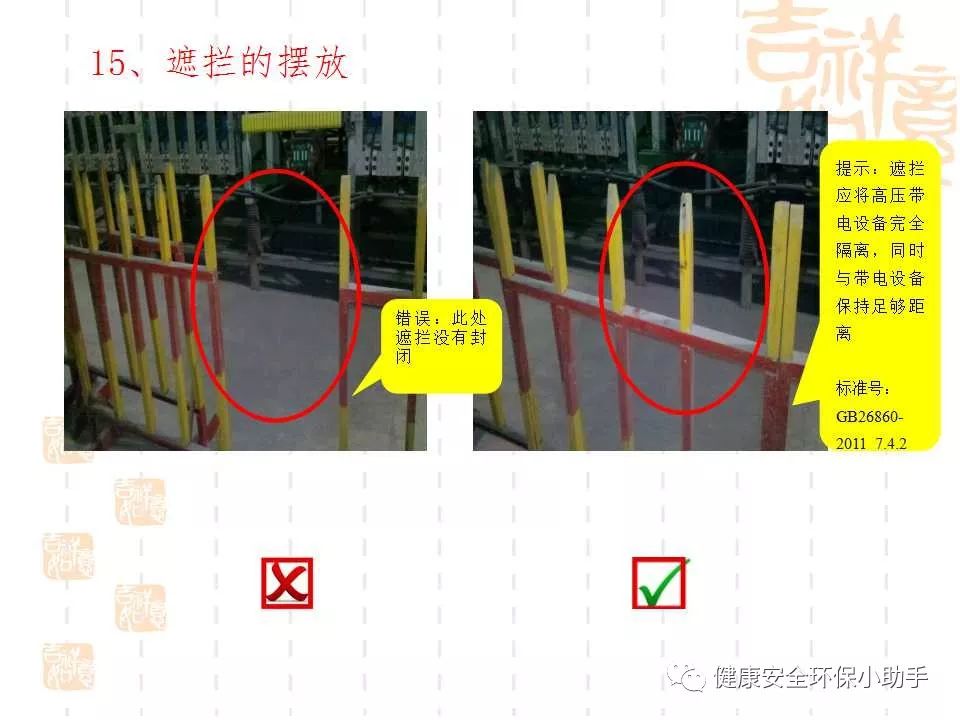 恐怖。工人檢修配電柜，1爆炸火花飛濺，瞬間悲劇......