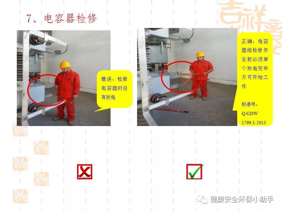 恐怖。工人檢修配電柜，1爆炸火花飛濺，瞬間悲劇......