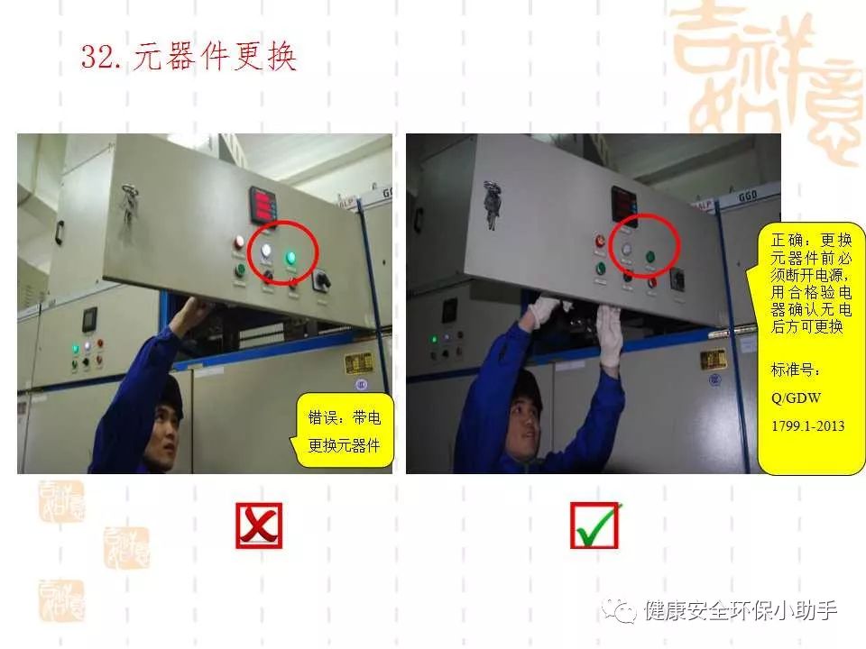 恐怖。工人檢修配電柜，1爆炸火花飛濺，瞬間悲劇......