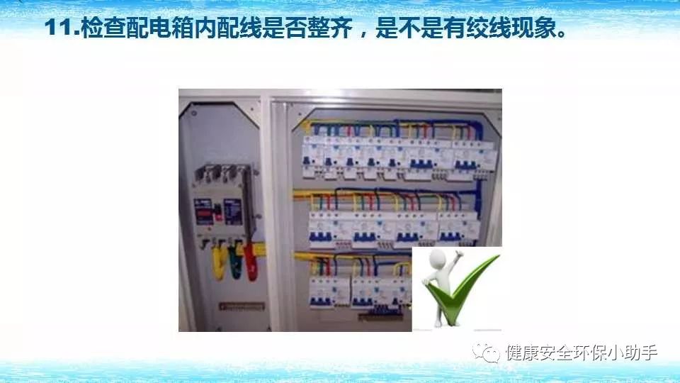 恐怖。工人檢修配電柜，1爆炸火花飛濺，瞬間悲劇......