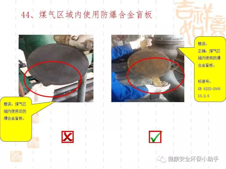 恐怖。工人檢修配電柜，1爆炸火花飛濺，瞬間悲劇......