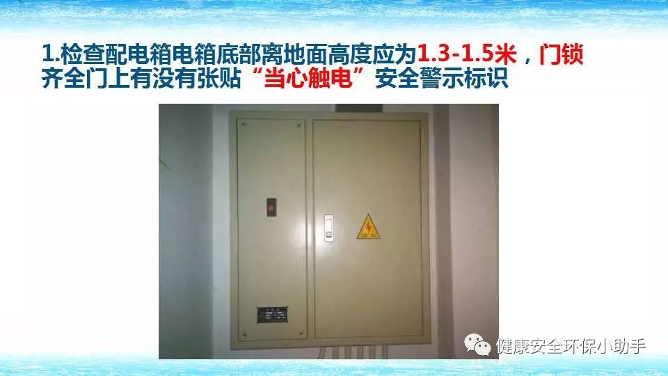 恐怖。工人檢修配電柜，1爆炸火花飛濺，瞬間悲劇......