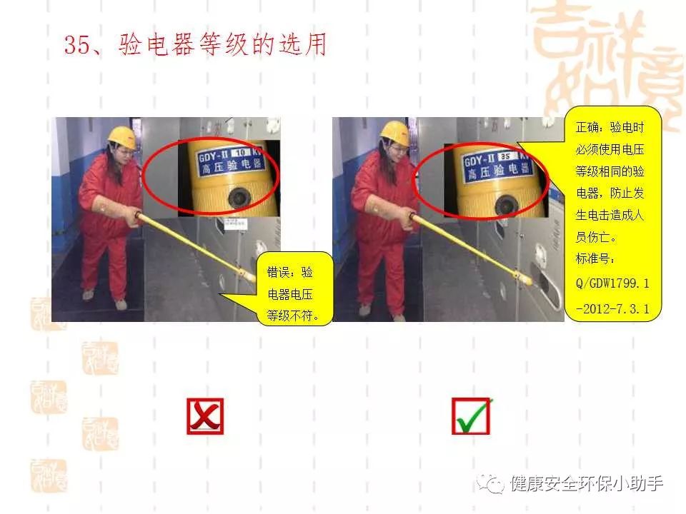 恐怖。工人檢修配電柜，1爆炸火花飛濺，瞬間悲劇......