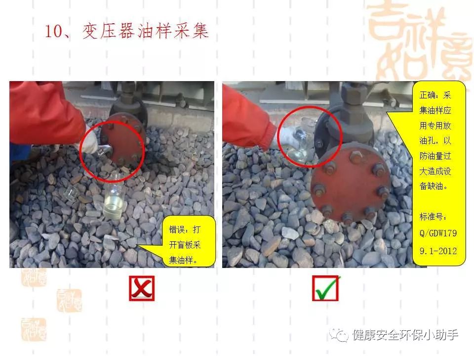 恐怖。工人檢修配電柜，1爆炸火花飛濺，瞬間悲劇......