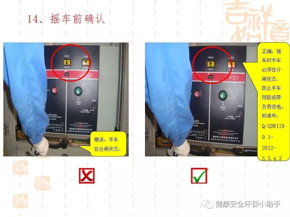 恐怖。工人檢修配電柜，1爆炸火花飛濺，瞬間悲劇......