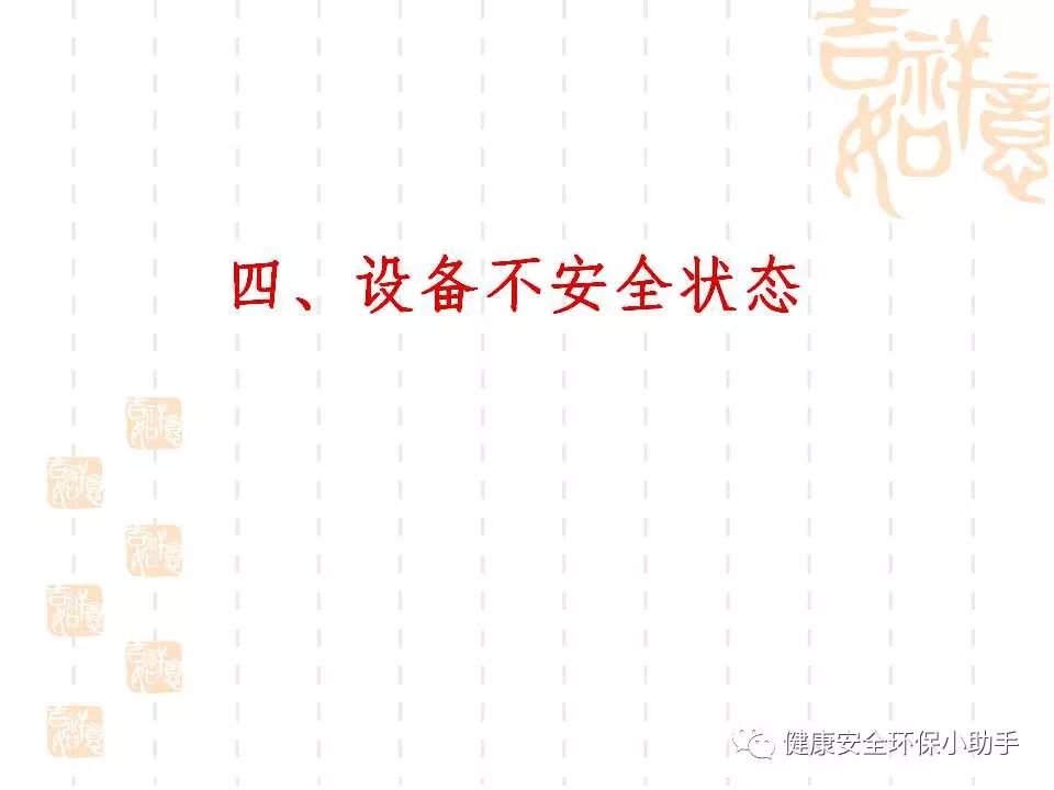 恐怖。工人檢修配電柜，1爆炸火花飛濺，瞬間悲劇......