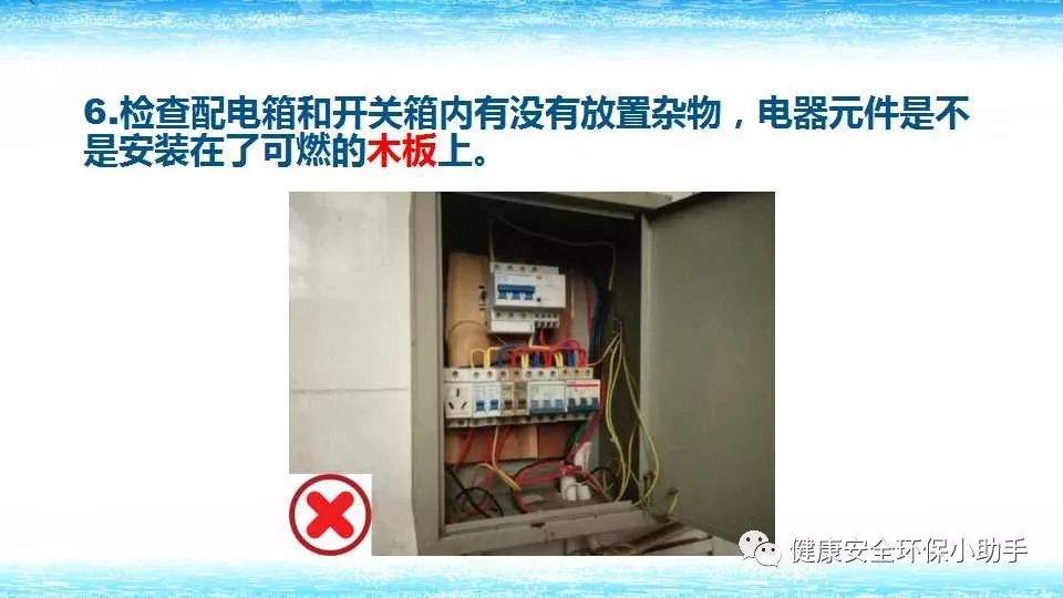 恐怖。工人檢修配電柜，1爆炸火花飛濺，瞬間悲劇......