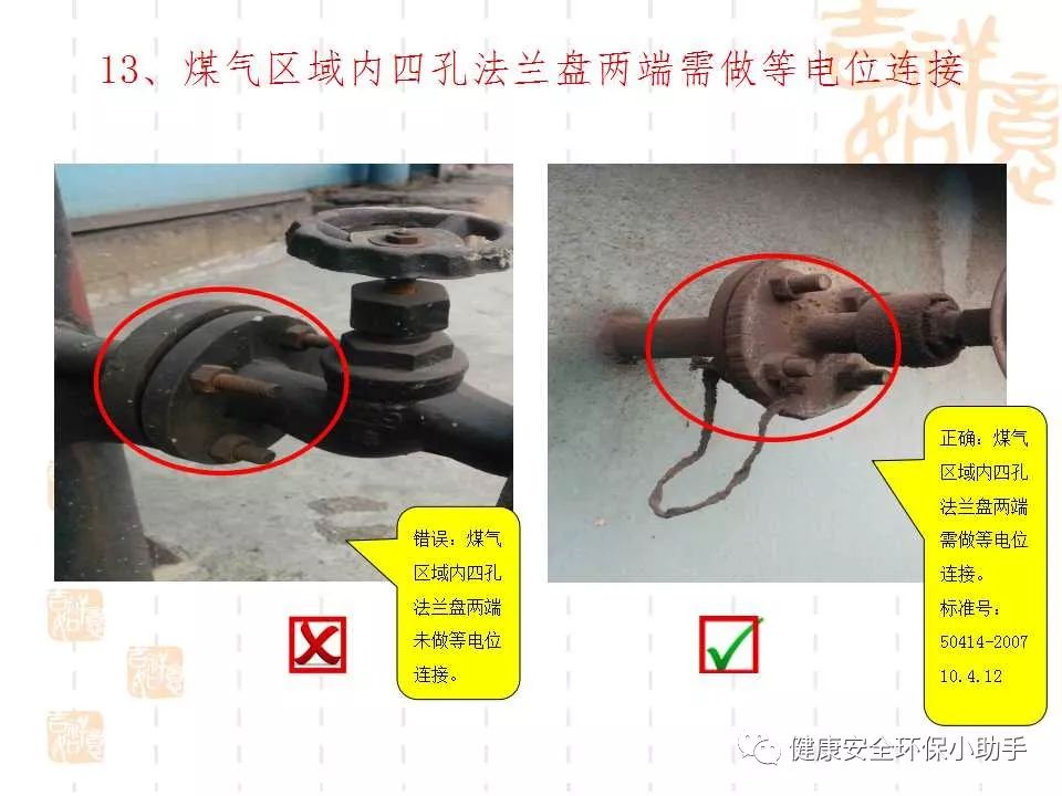 恐怖。工人檢修配電柜，1爆炸火花飛濺，瞬間悲劇......