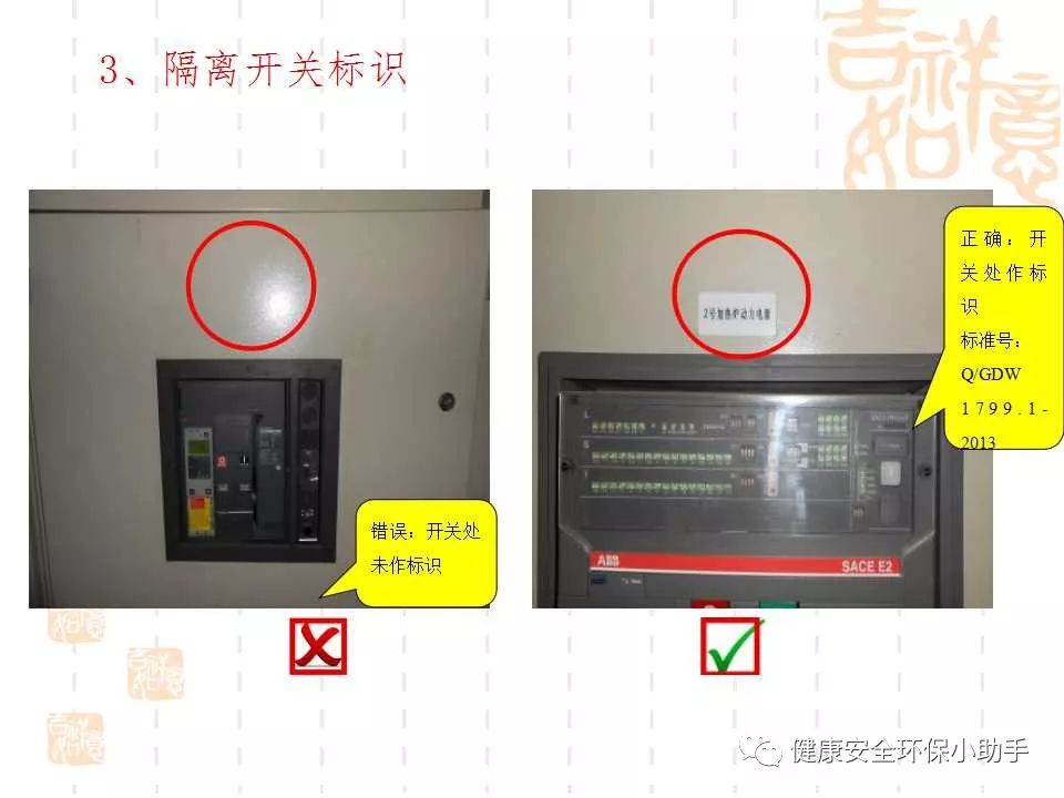 恐怖。工人檢修配電柜，1爆炸火花飛濺，瞬間悲劇......