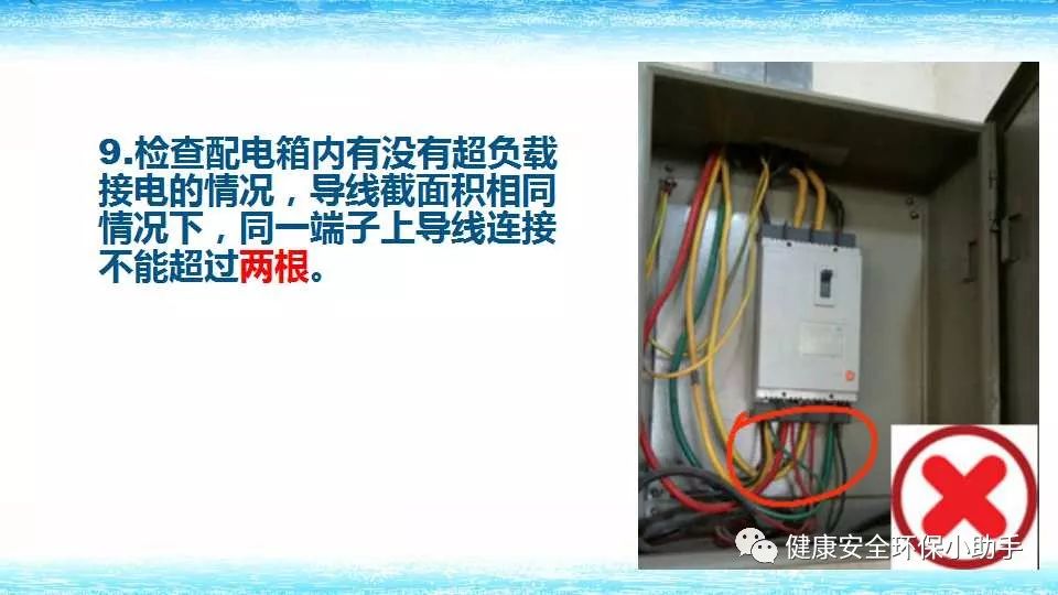 恐怖。工人檢修配電柜，1爆炸火花飛濺，瞬間悲劇......
