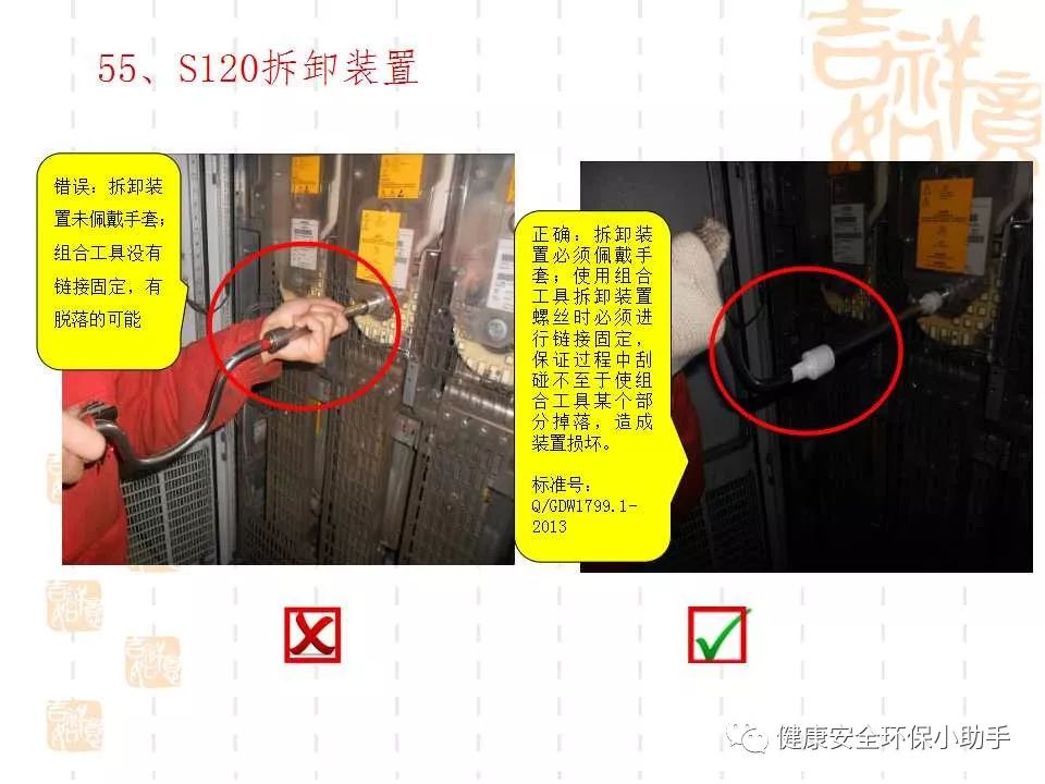 恐怖。工人檢修配電柜，1爆炸火花飛濺，瞬間悲劇......