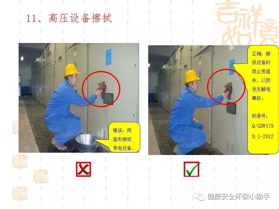 恐怖。工人檢修配電柜，1爆炸火花飛濺，瞬間悲劇......