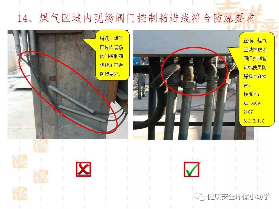 恐怖。工人檢修配電柜，1爆炸火花飛濺，瞬間悲劇......