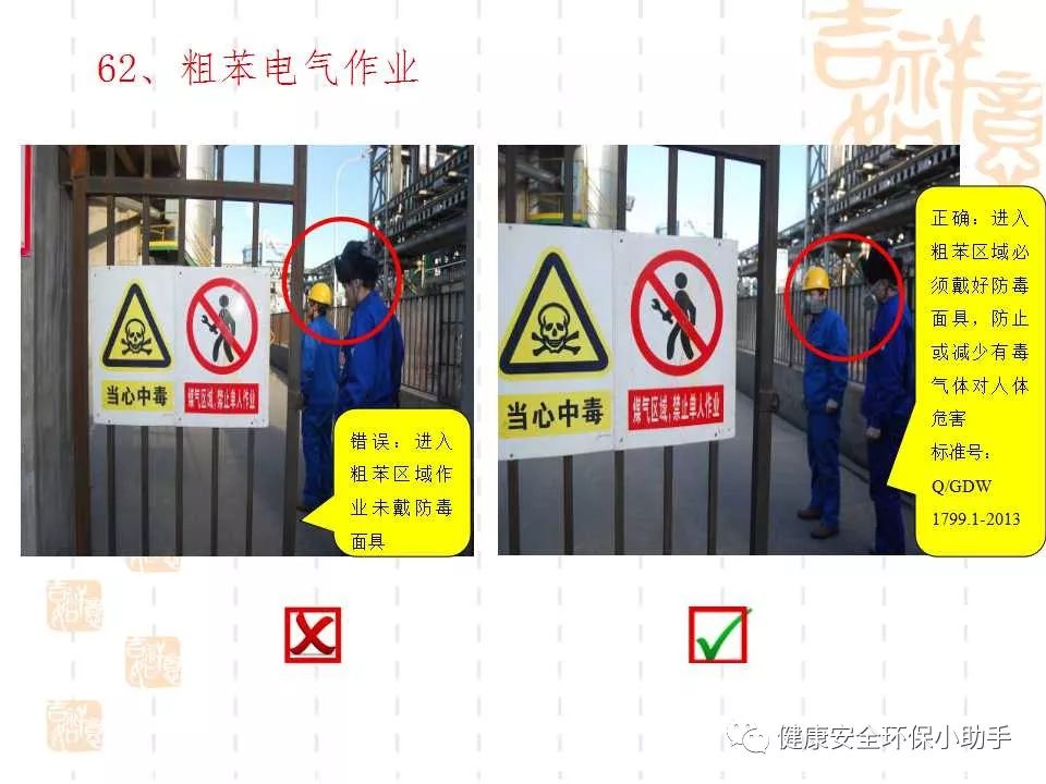 恐怖。工人檢修配電柜，1爆炸火花飛濺，瞬間悲劇......