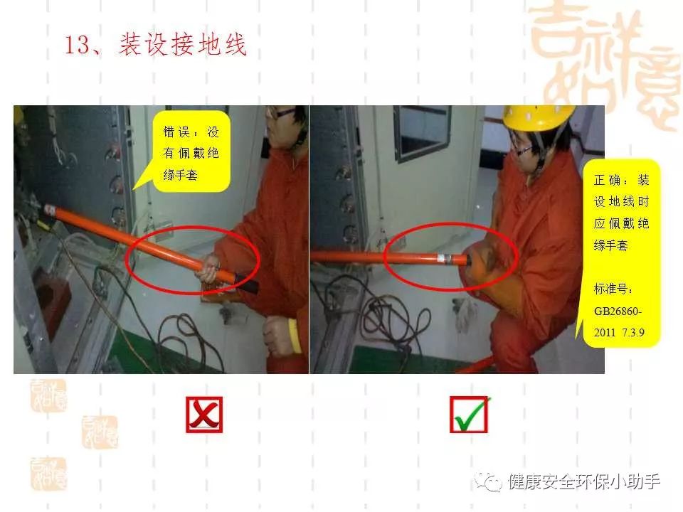 恐怖。工人檢修配電柜，1爆炸火花飛濺，瞬間悲劇......