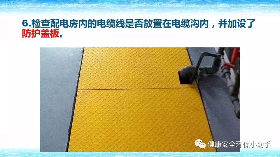 恐怖。工人檢修配電柜，1爆炸火花飛濺，瞬間悲劇......