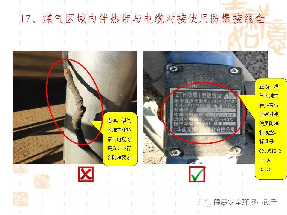 恐怖。工人檢修配電柜，1爆炸火花飛濺，瞬間悲劇......