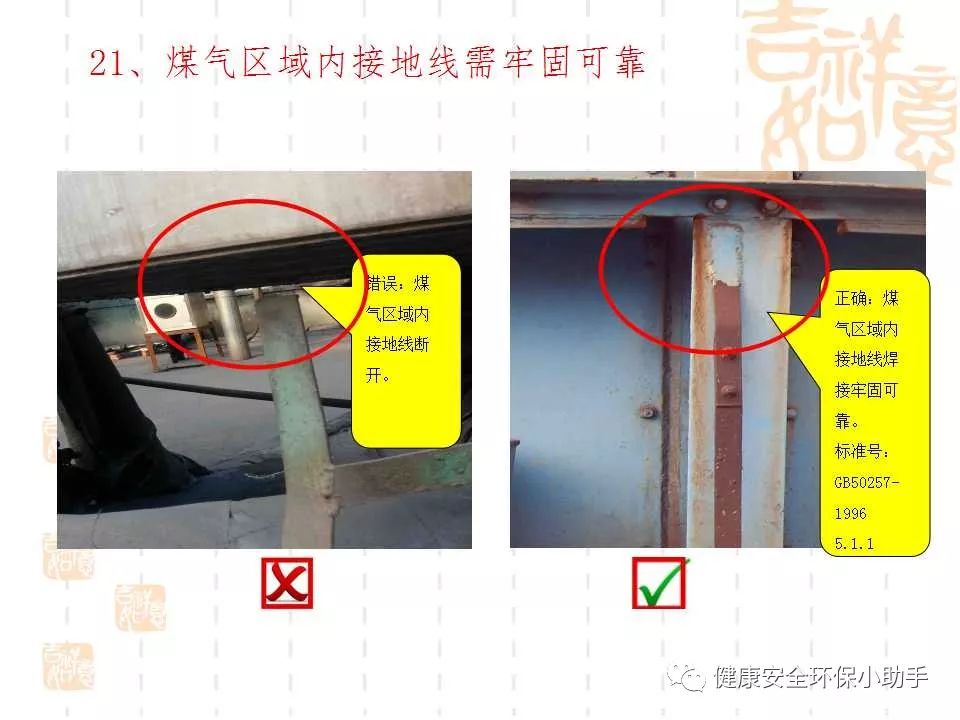 恐怖。工人檢修配電柜，1爆炸火花飛濺，瞬間悲劇......