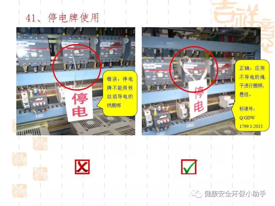 恐怖。工人檢修配電柜，1爆炸火花飛濺，瞬間悲劇......