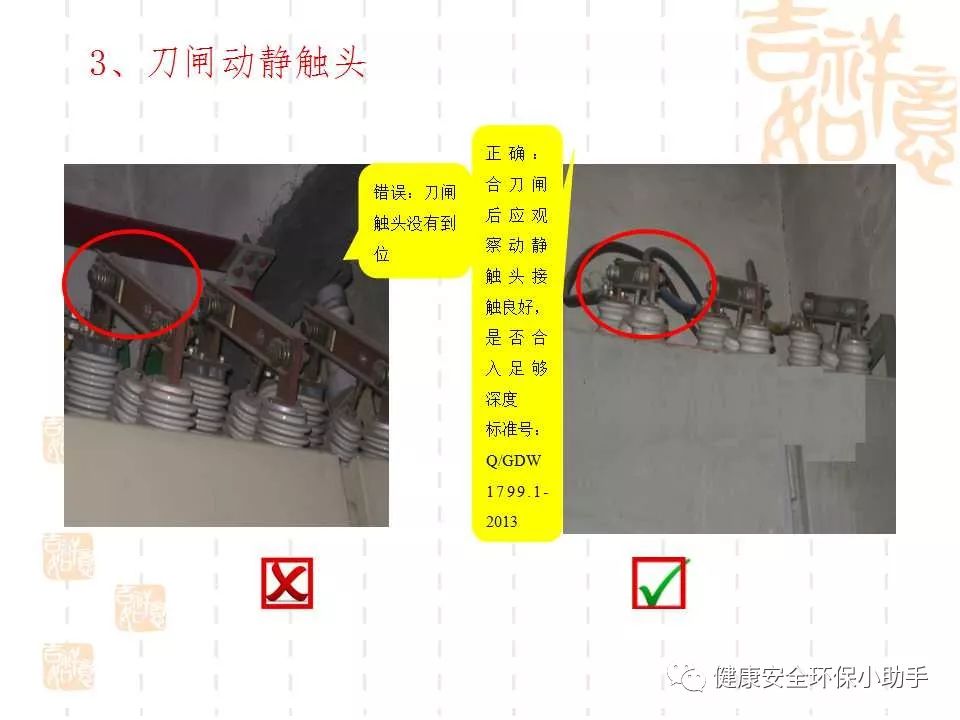 恐怖。工人檢修配電柜，1爆炸火花飛濺，瞬間悲劇......
